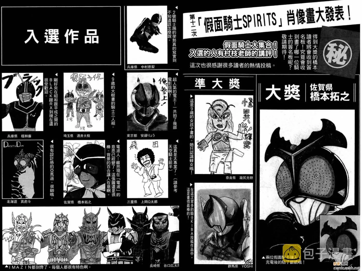 第15卷 第106页