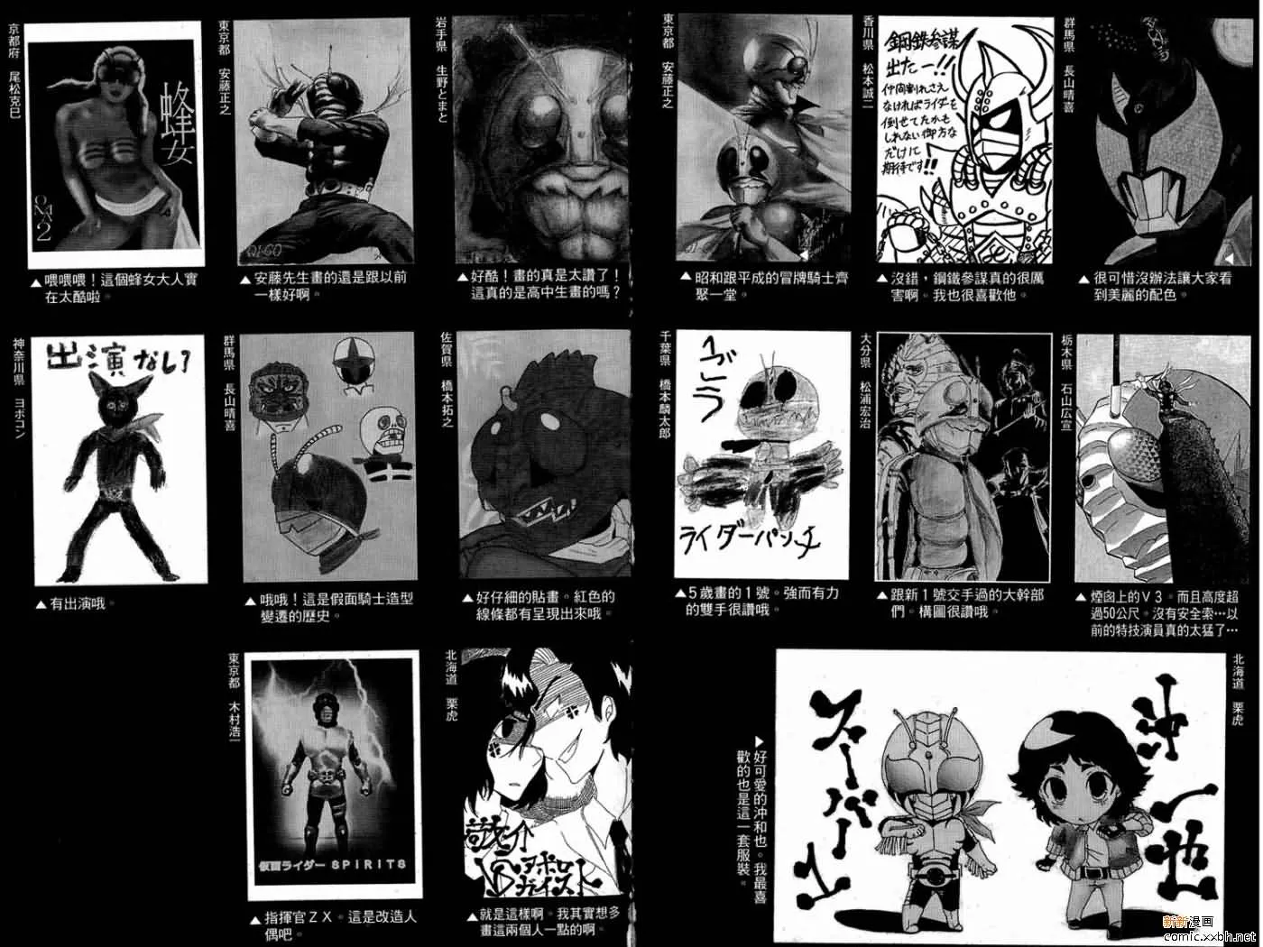 第15卷 第107页