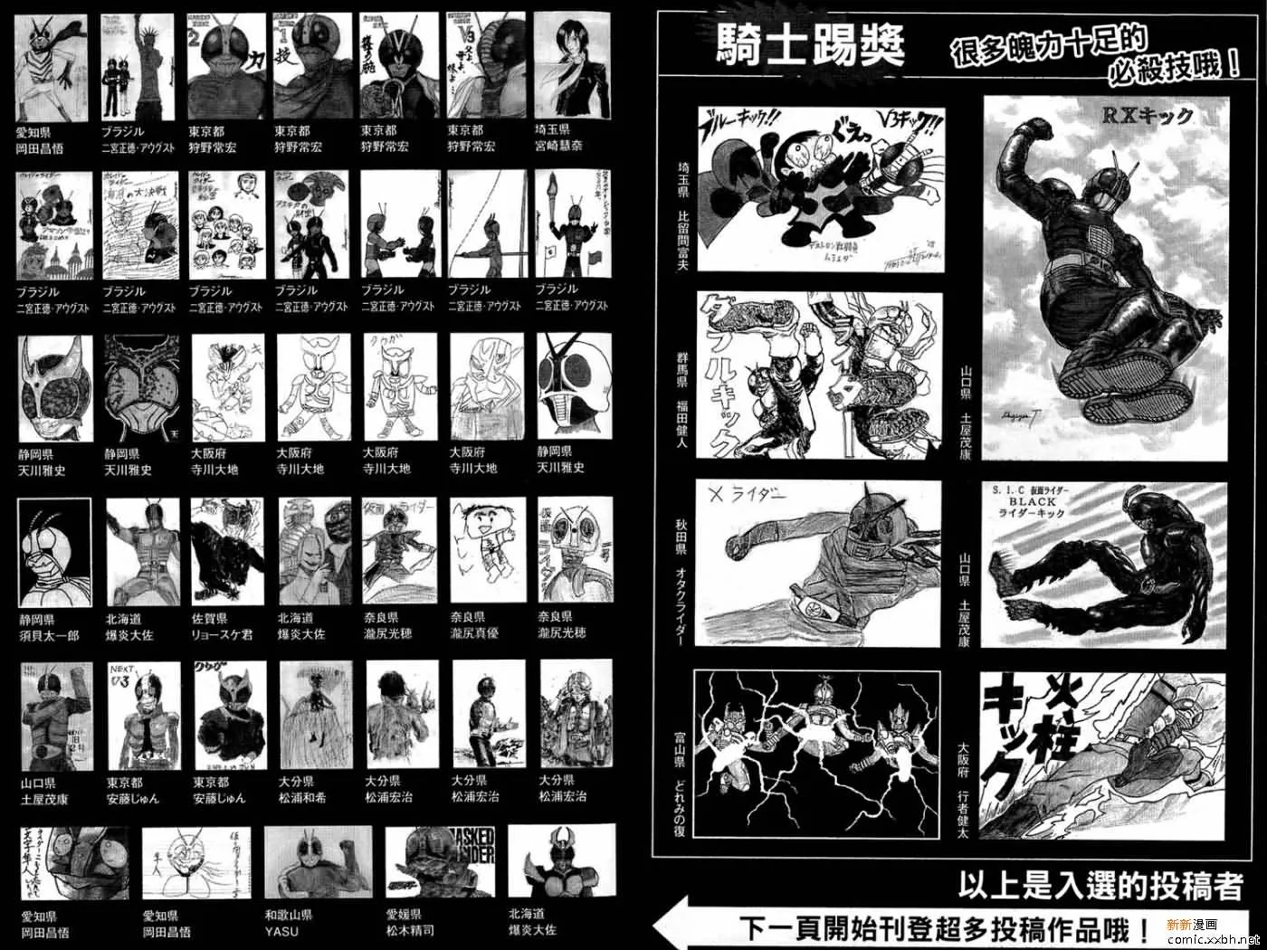 第15卷 第108页