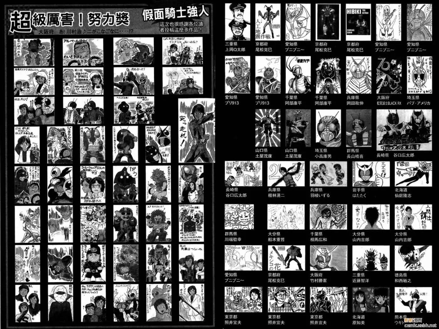第15卷 第111页