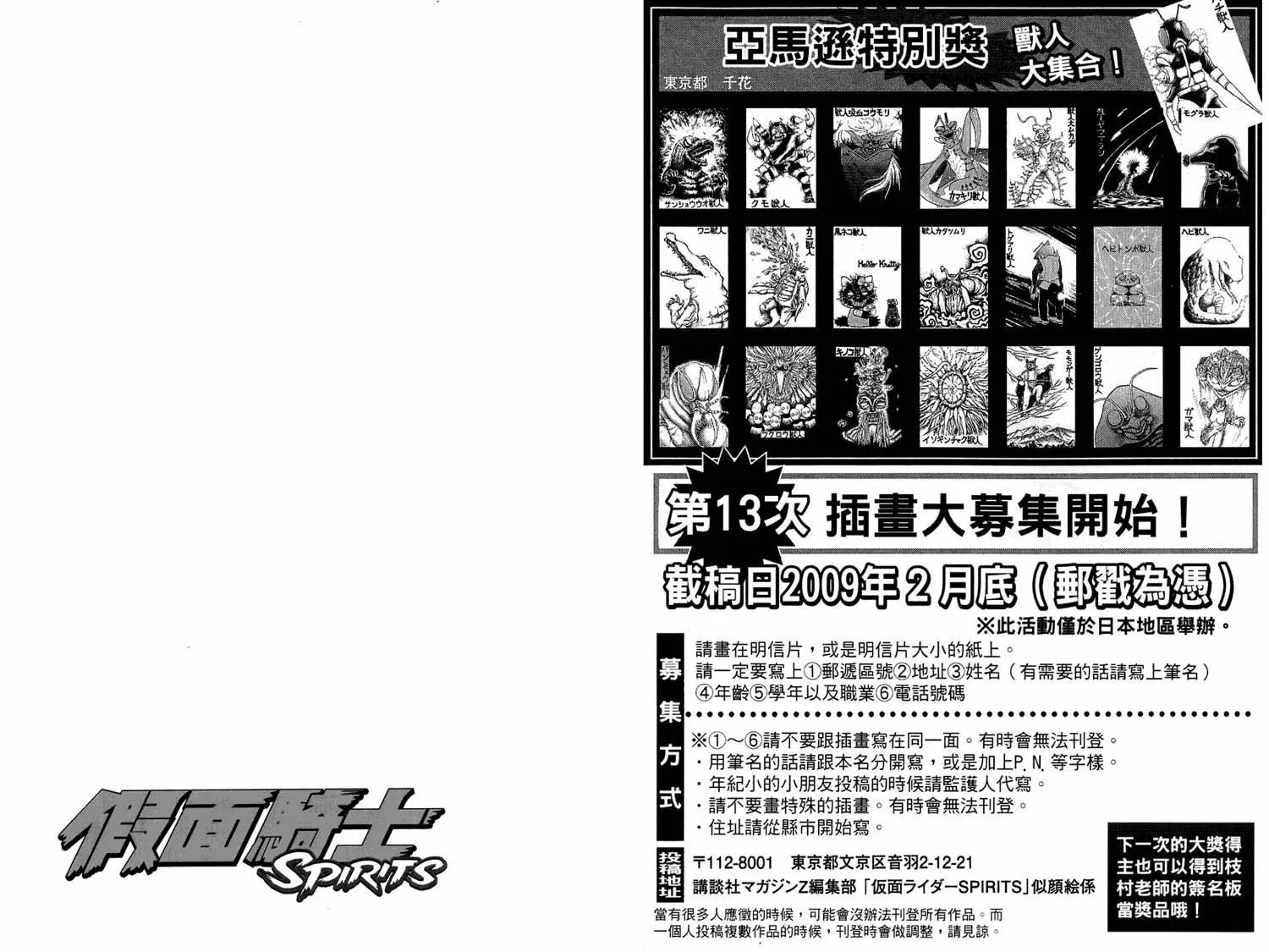 第15卷 第112页