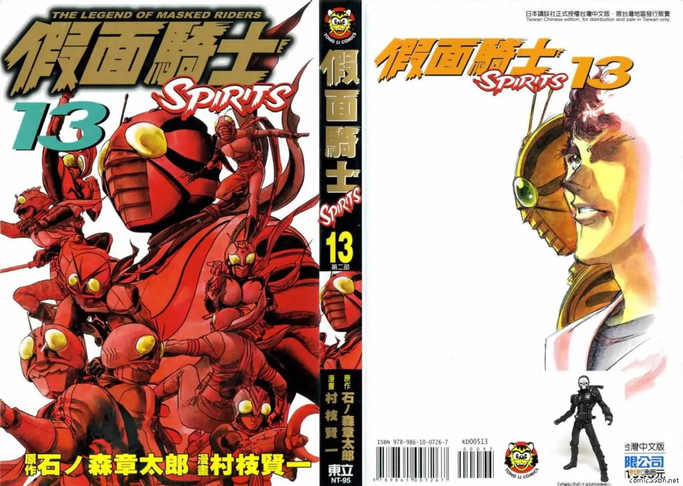 第13卷 第1页