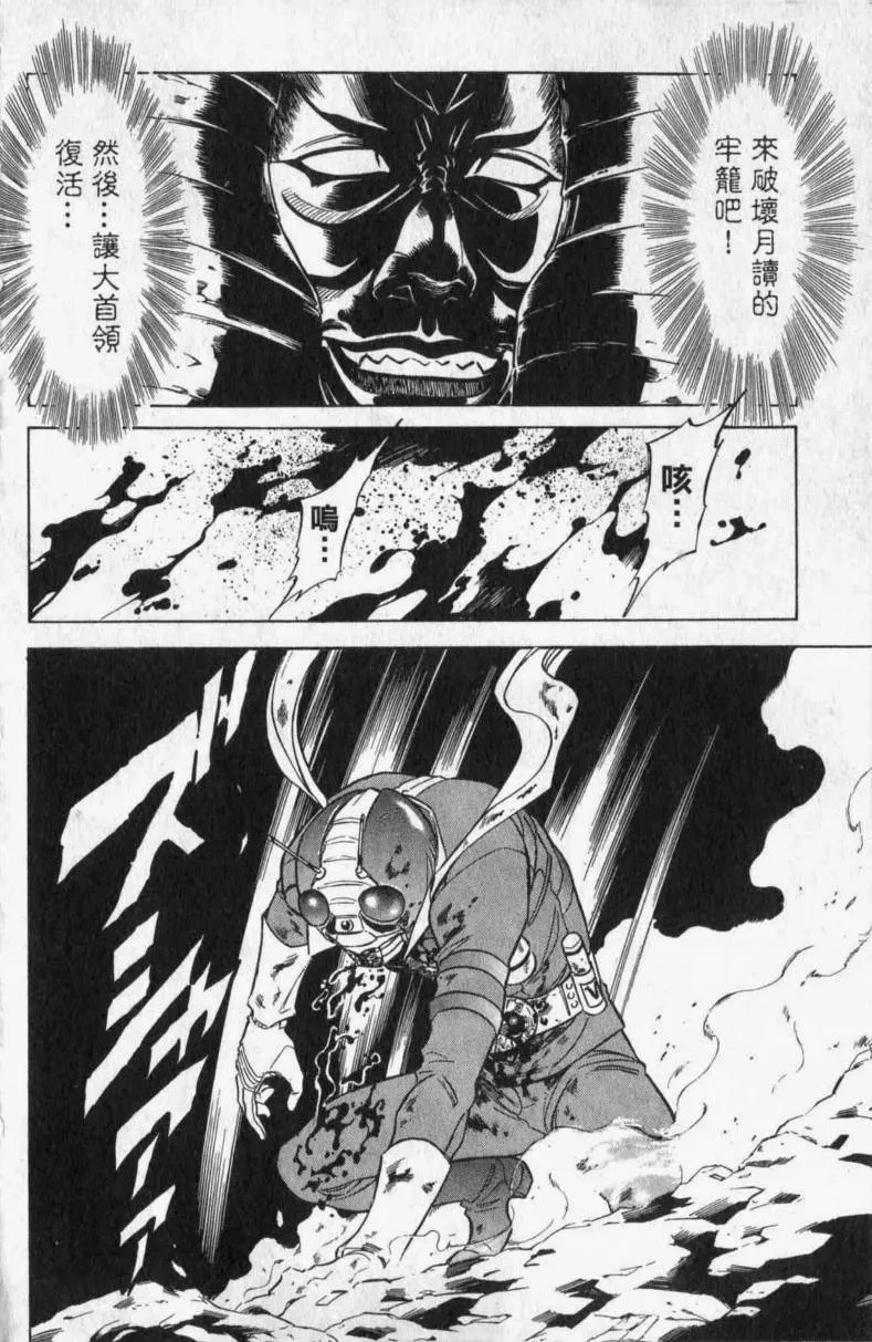 第13卷 第6页