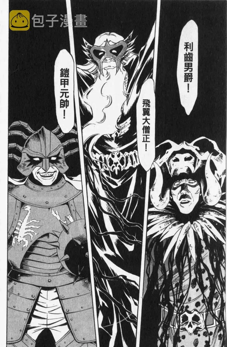 第13卷 第8页