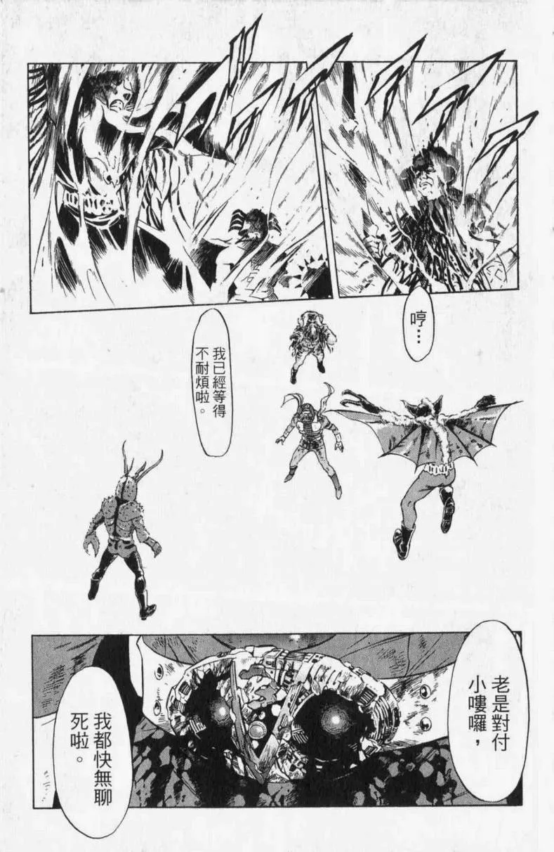 第13卷 第9页