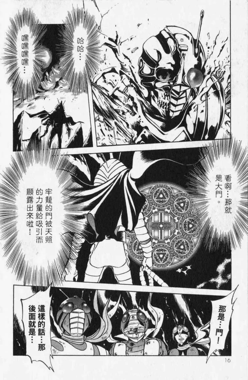 第13卷 第16页