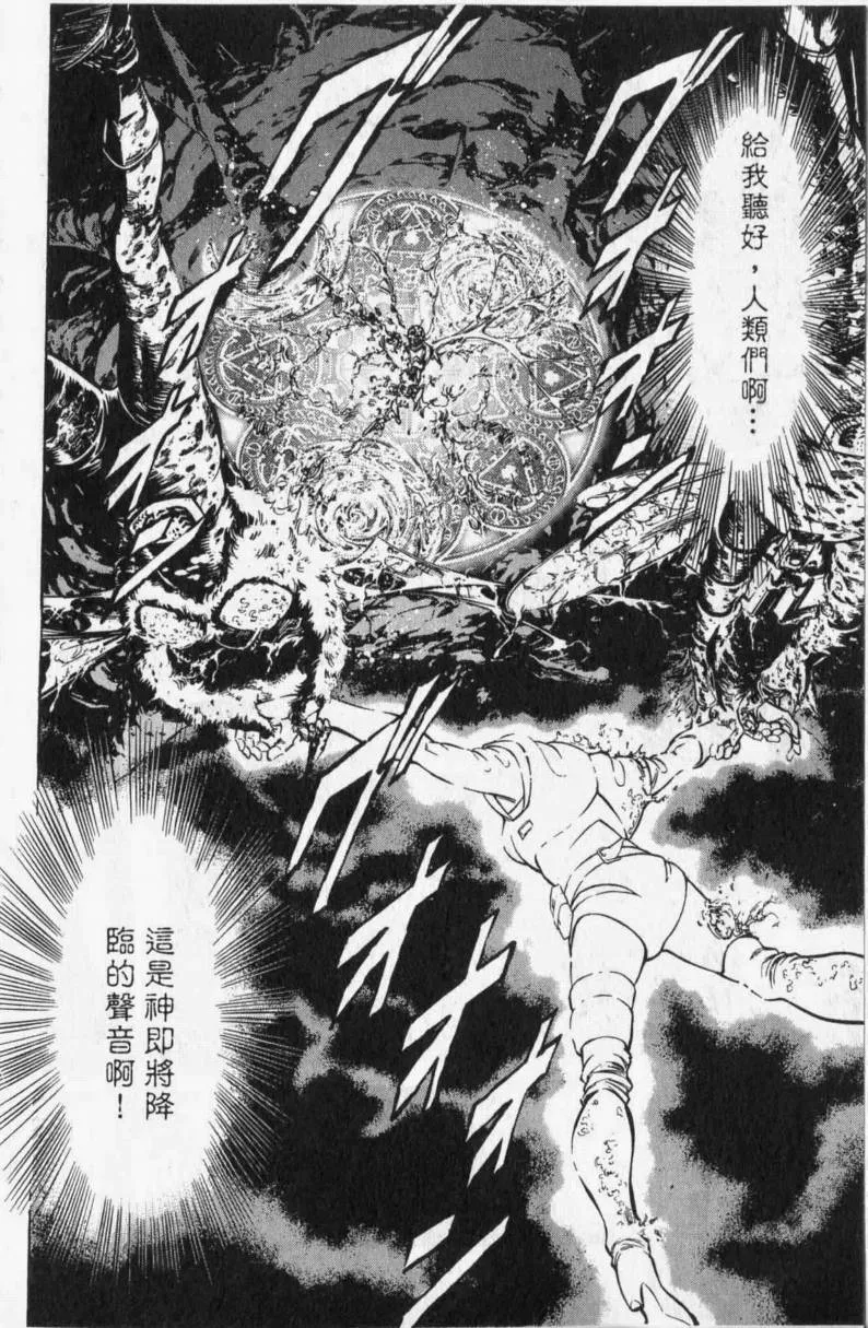 第13卷 第18页