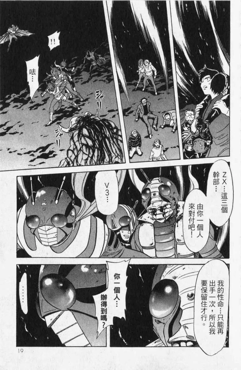 第13卷 第19页