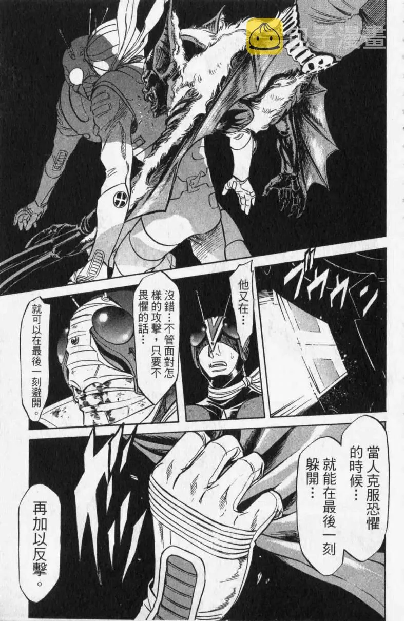 第13卷 第24页