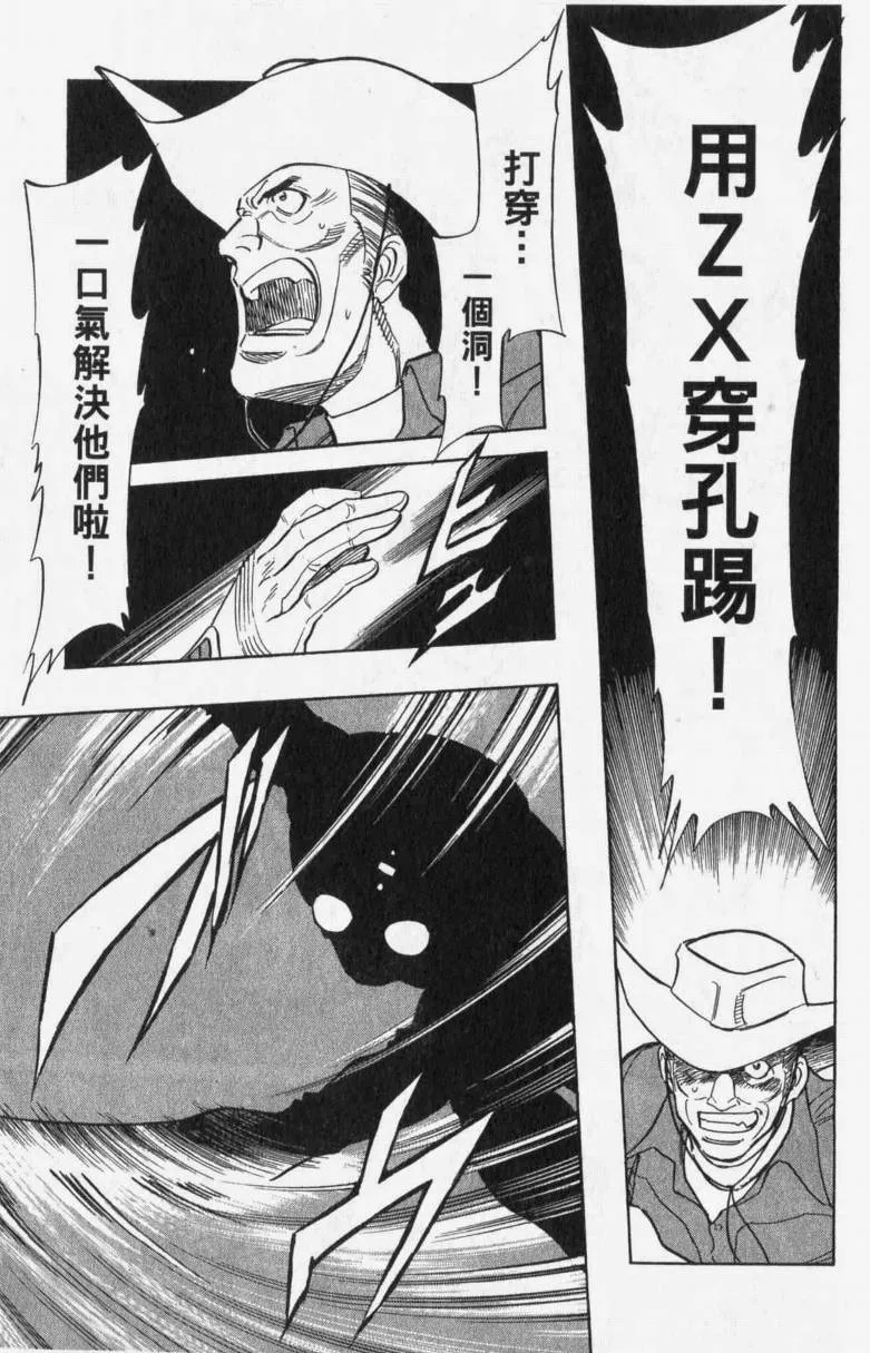 第13卷 第26页