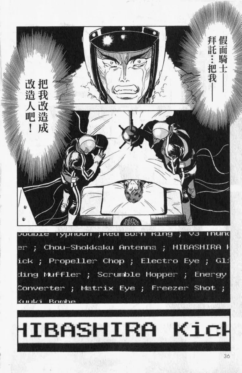第13卷 第33页