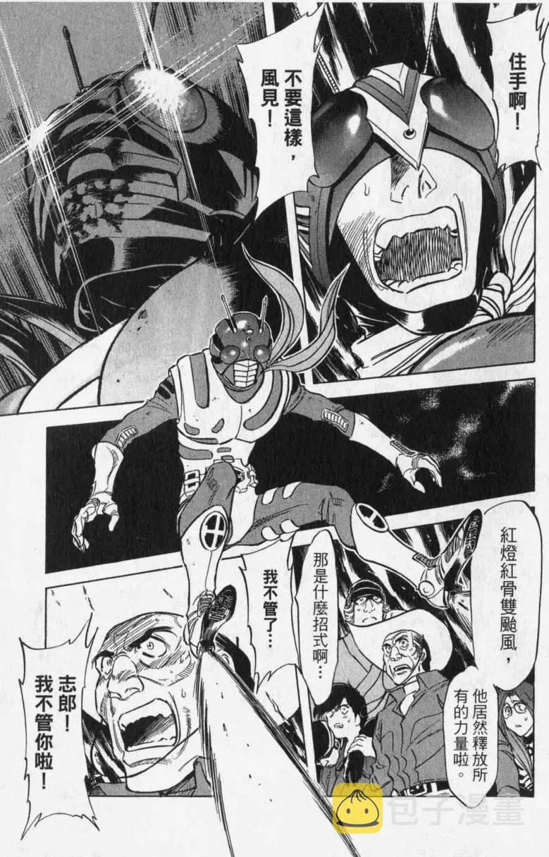 第13卷 第36页