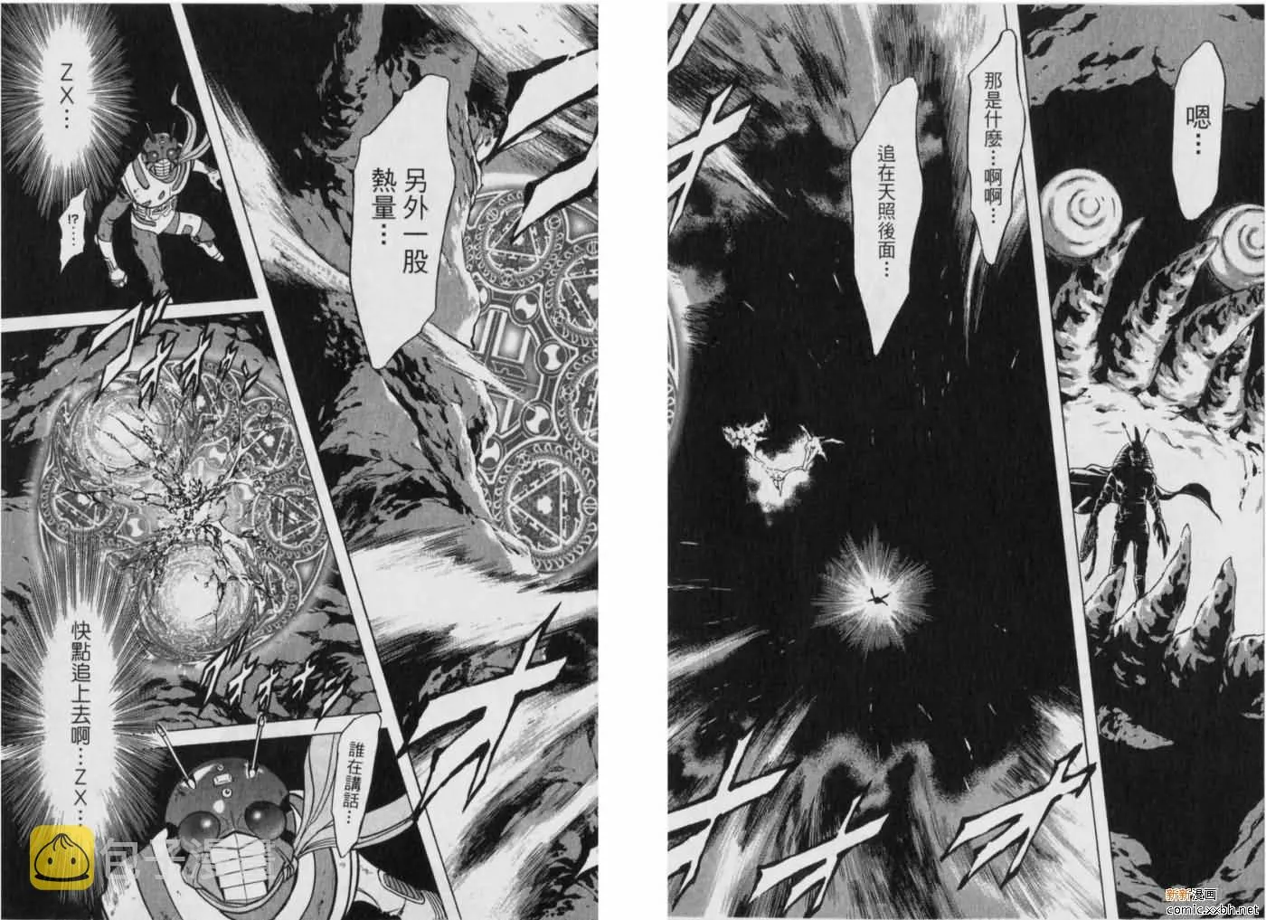 第13卷 第37页