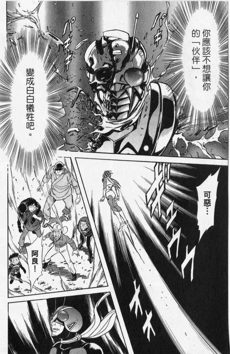 第13卷 第38页