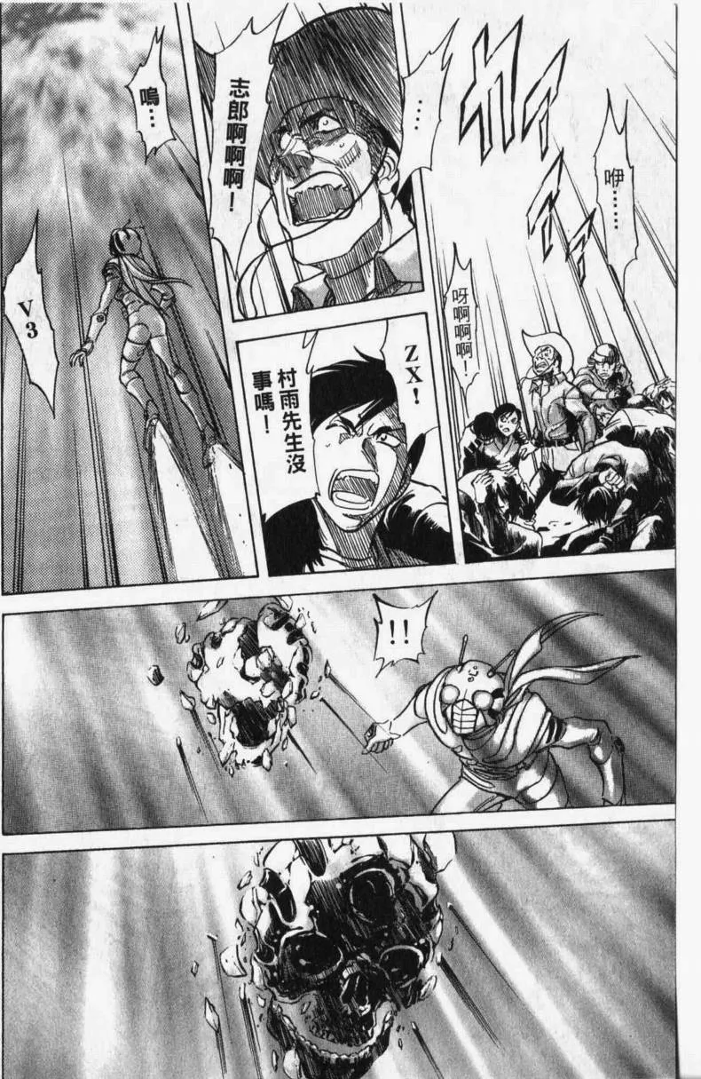 第13卷 第49页
