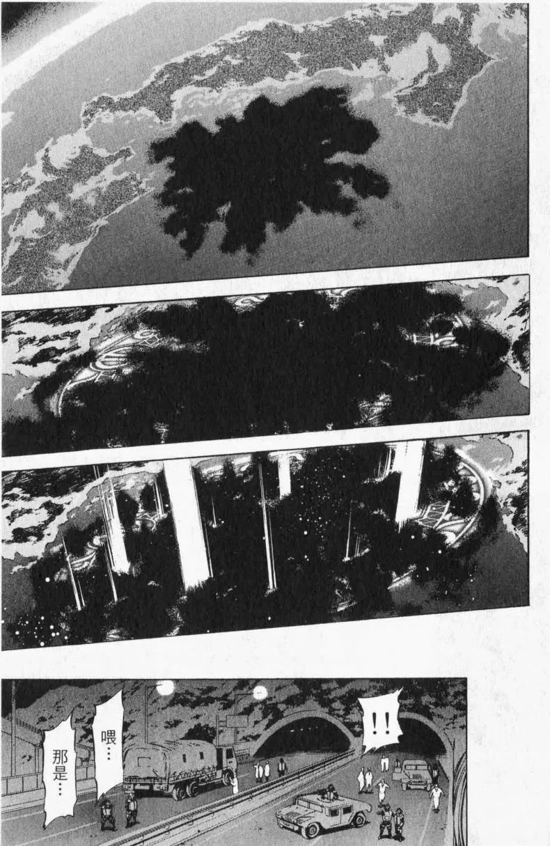第13卷 第53页