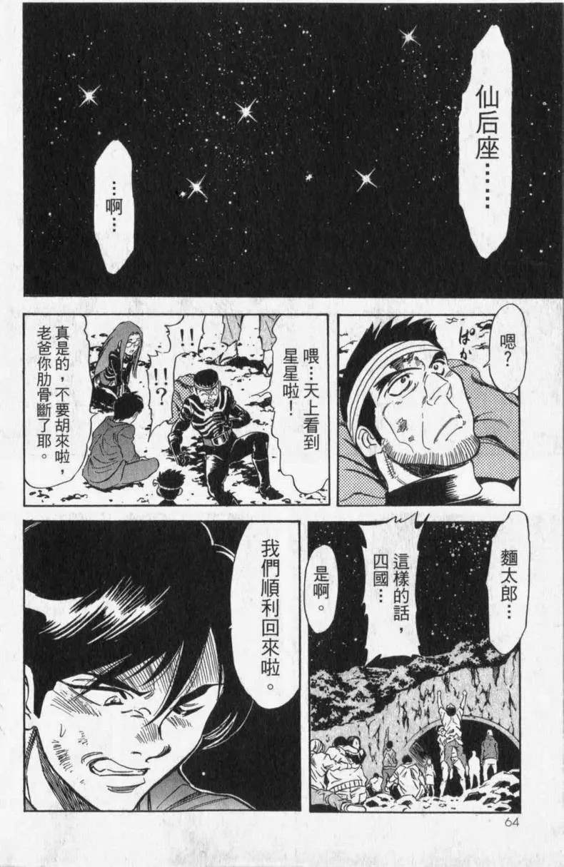 第13卷 第55页