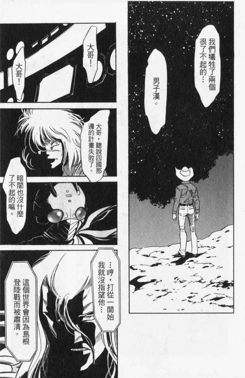 第13卷 第56页