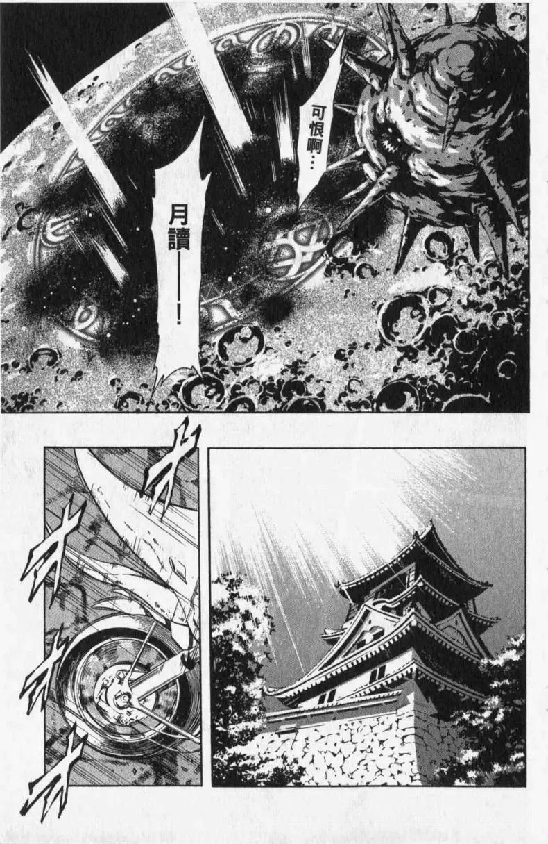 第13卷 第60页