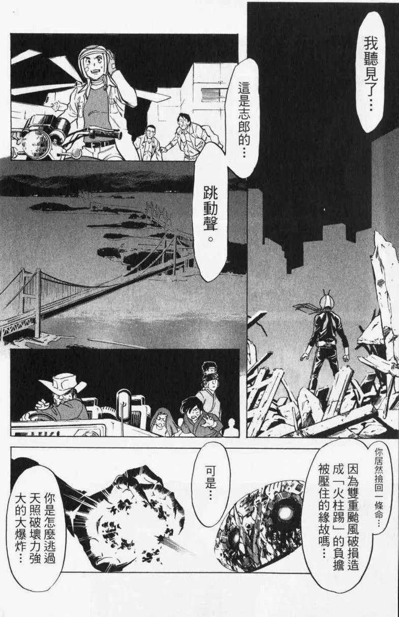 第13卷 第65页
