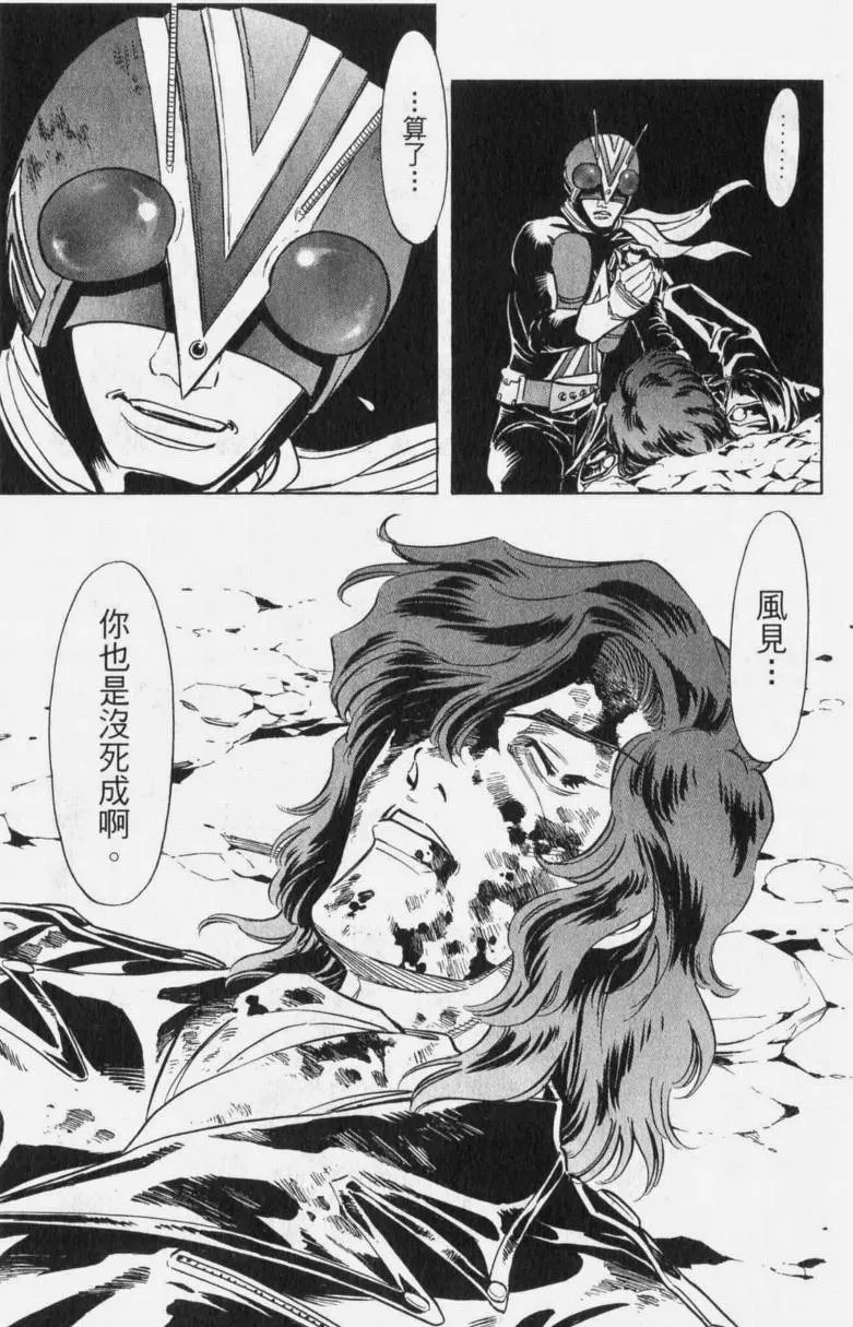 第13卷 第66页