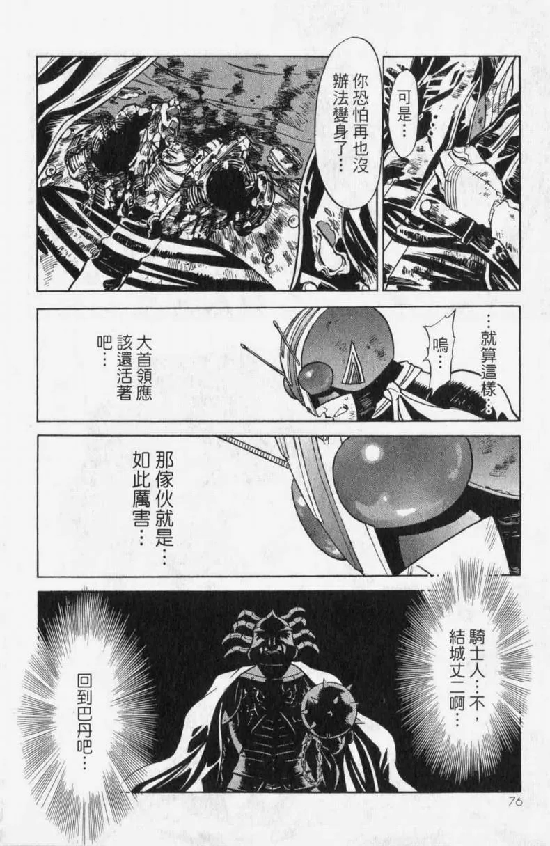 第13卷 第67页