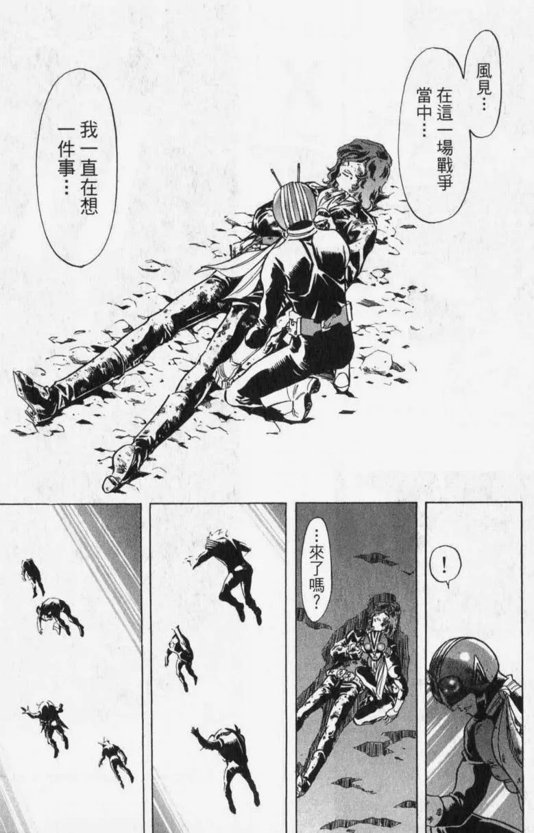 第13卷 第68页