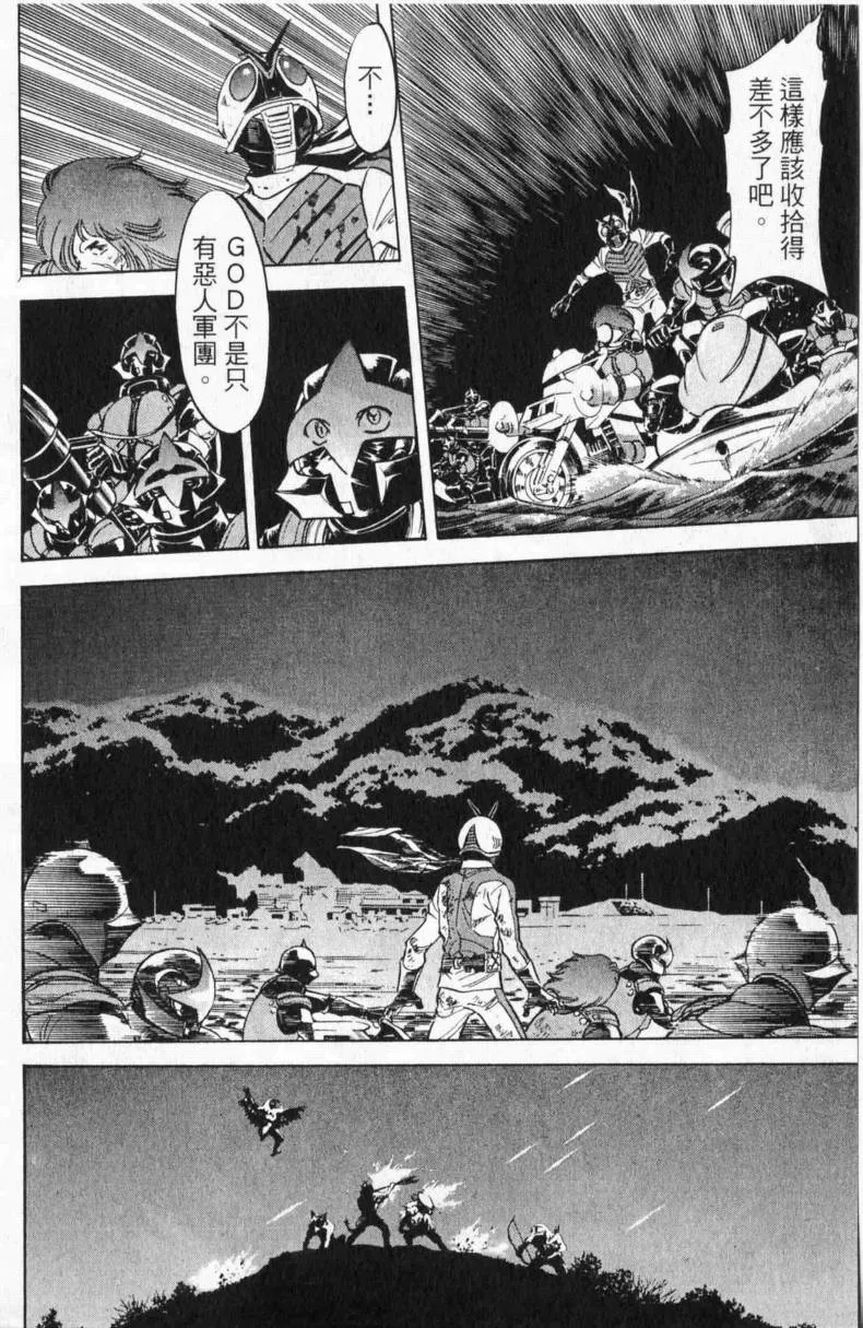 第13卷 第70页