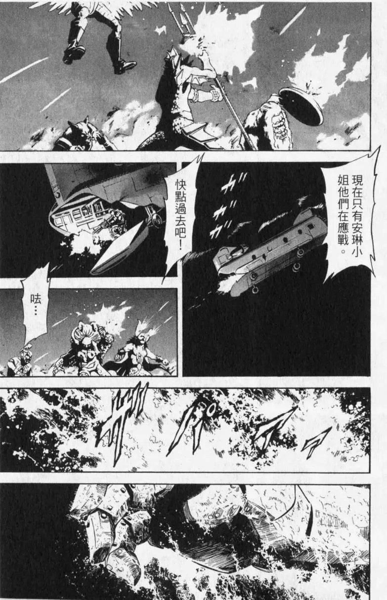第13卷 第71页