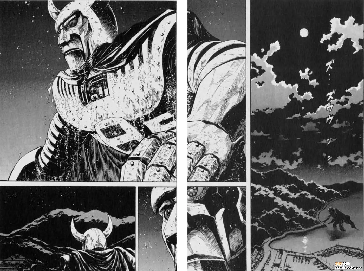 第13卷 第72页