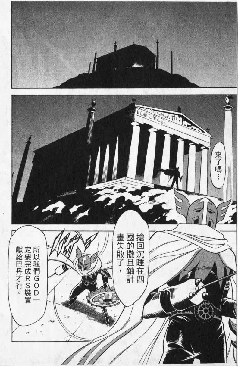 第13卷 第73页