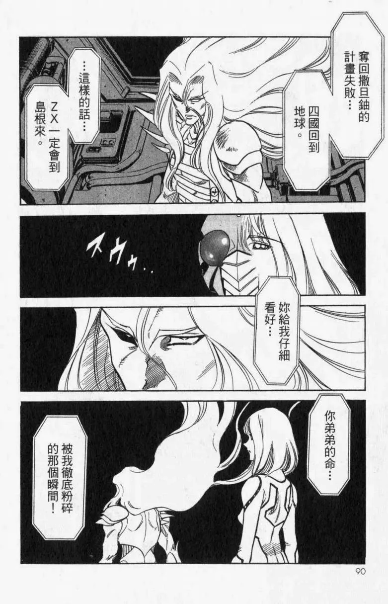 第13卷 第79页