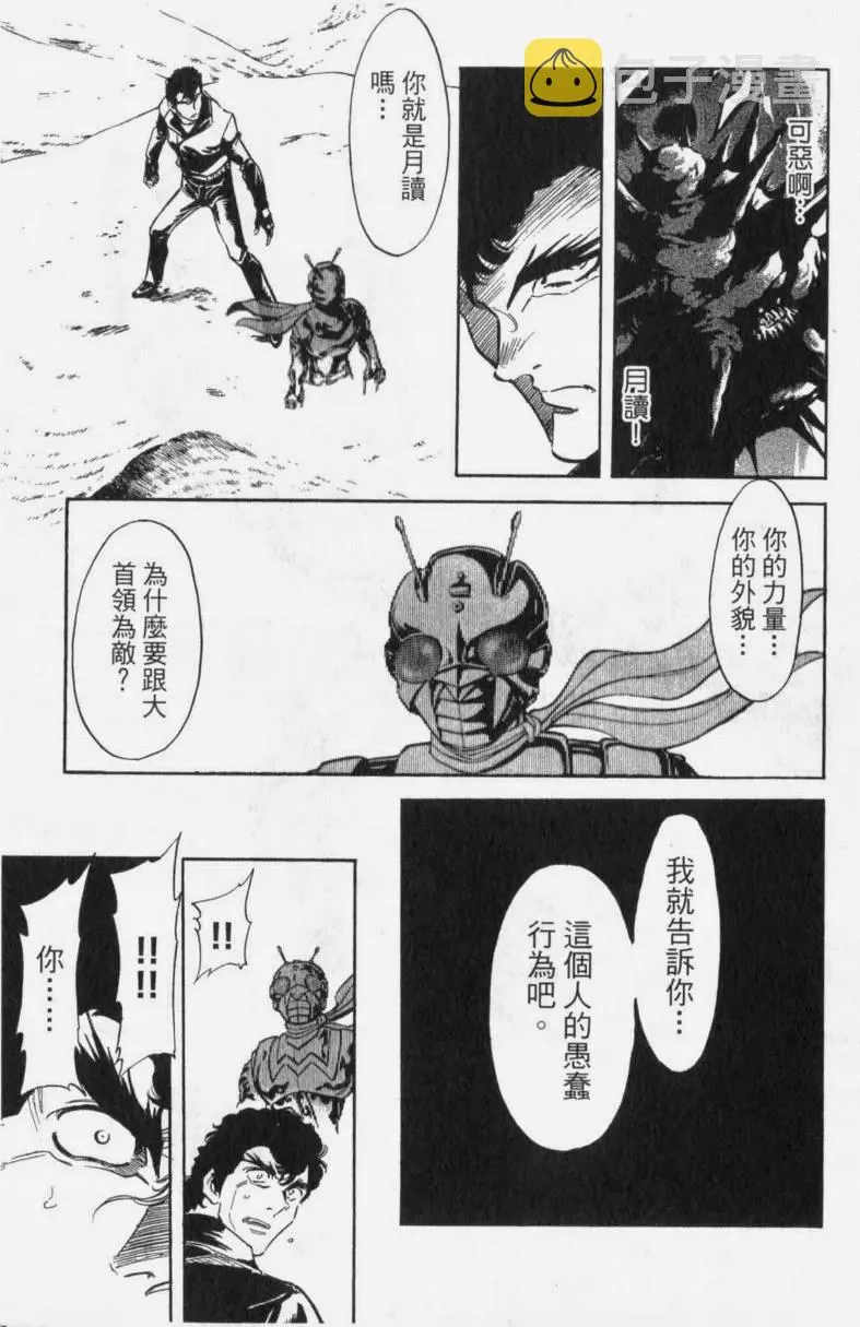 第13卷 第82页