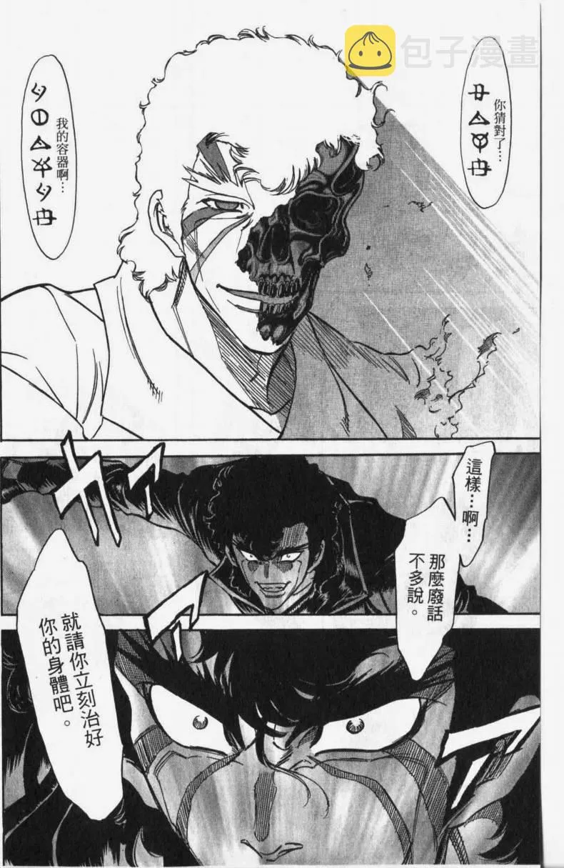 第13卷 第84页