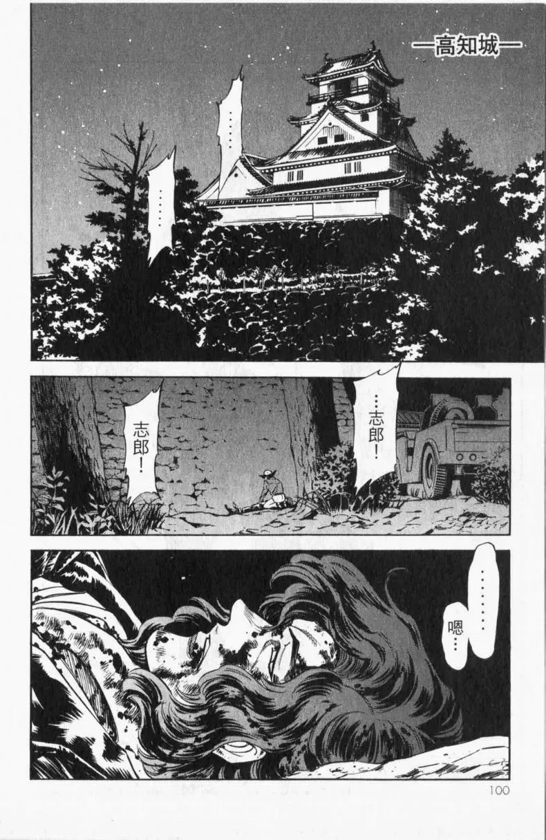 第13卷 第88页