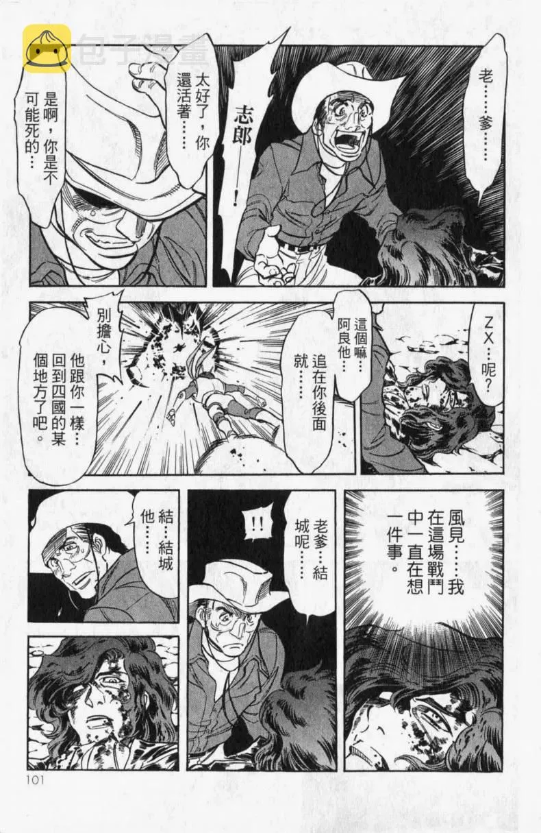 第13卷 第89页