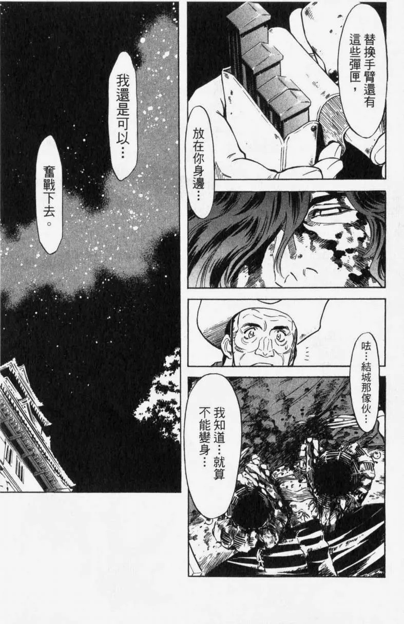 第13卷 第91页