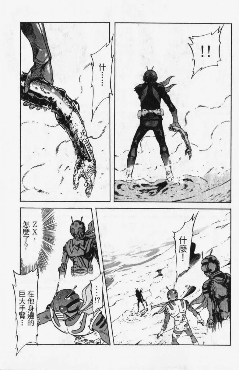 第13卷 第100页