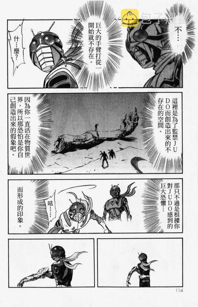 第13卷 第101页