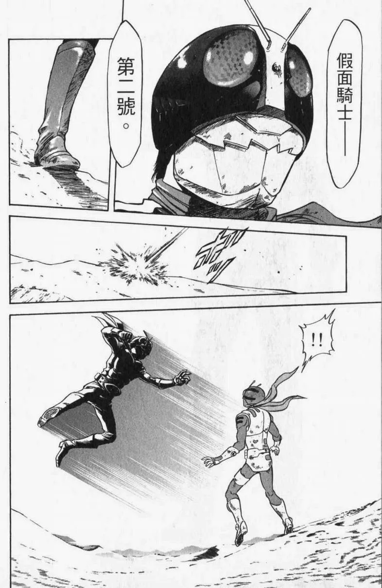第13卷 第106页