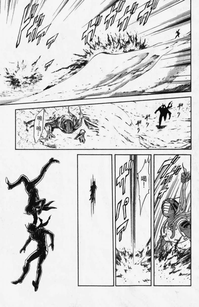 第13卷 第109页