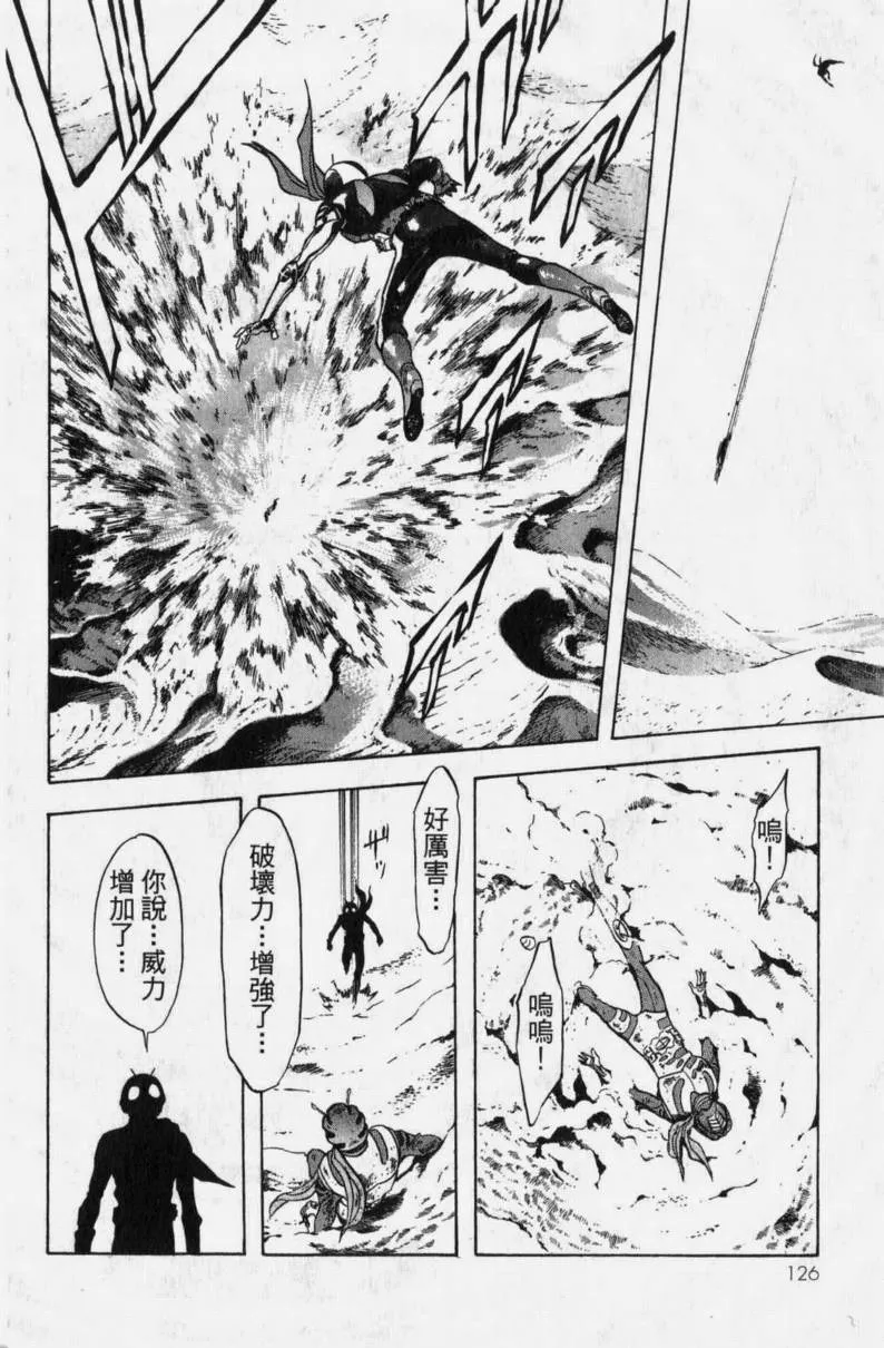 第13卷 第111页