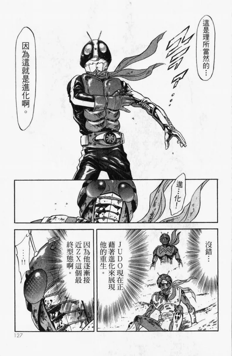 第13卷 第112页