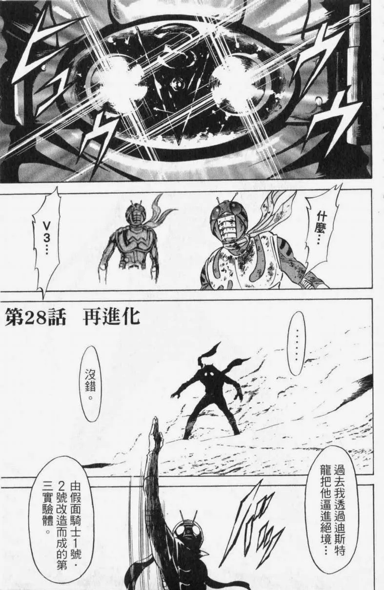 第13卷 第114页