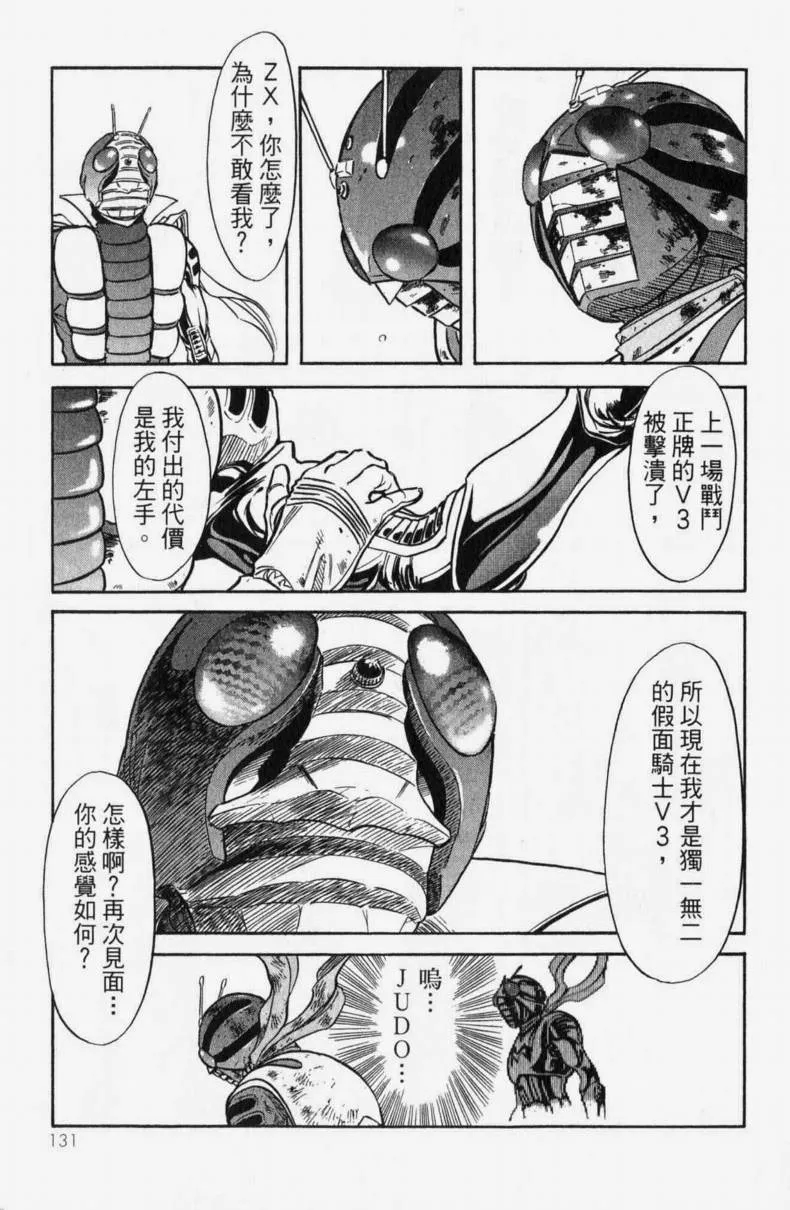 第13卷 第116页