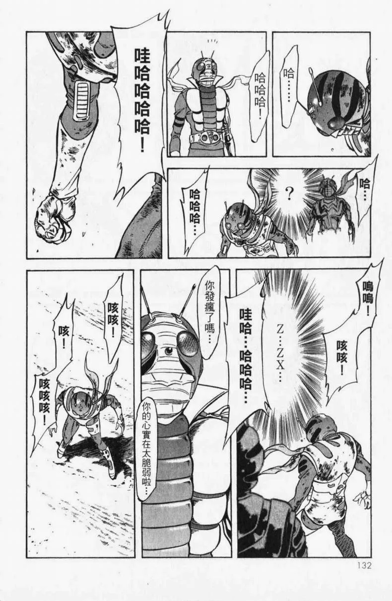 第13卷 第117页