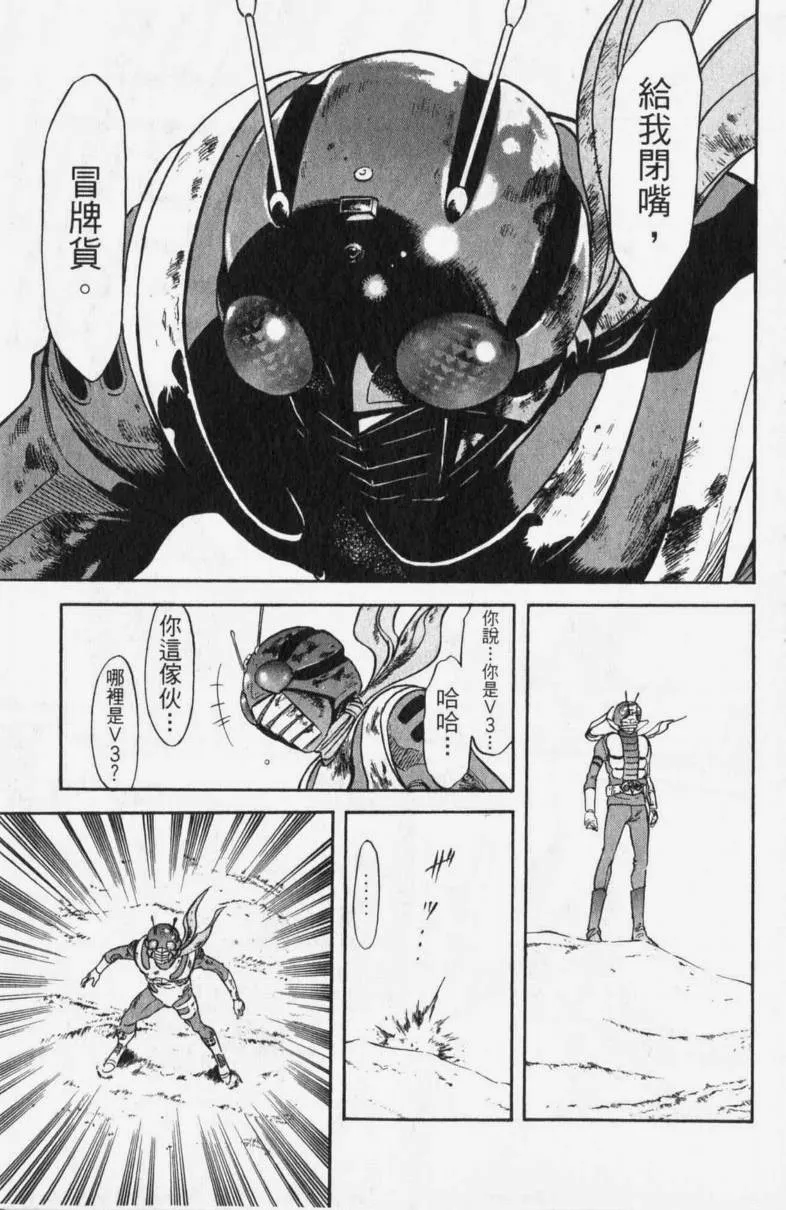 第13卷 第118页