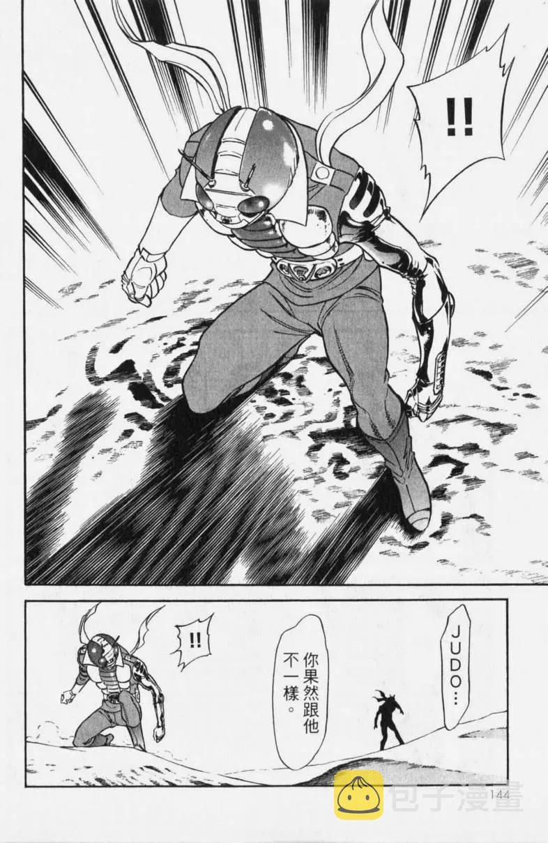 第13卷 第128页