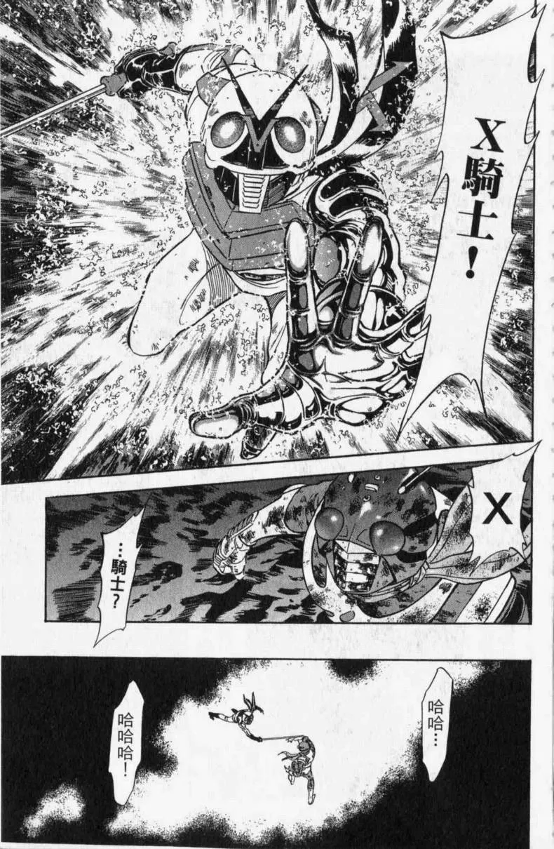 第13卷 第132页