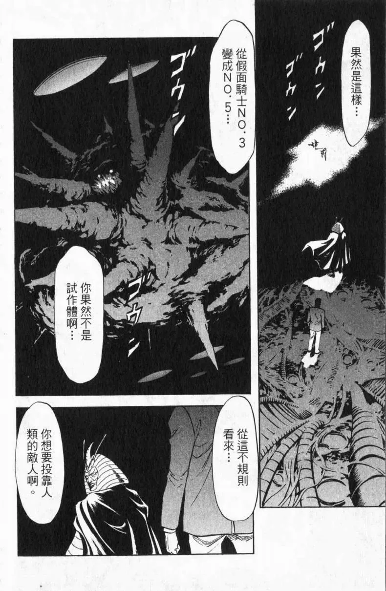第13卷 第133页